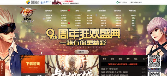 [기획기사] 중국시장 진출 3 - 과연 텐센트가 답일까?	