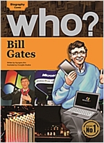 Who? 03 Bill Gates - Who? (영문판) 3