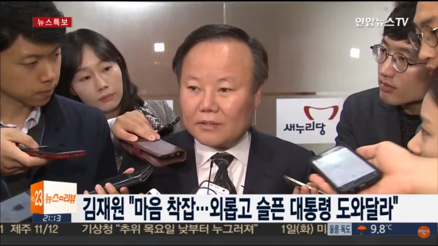 05. 칼카나마 라리가위클리 Jornada 378 '근심과 혜안의 리가 뉴스'