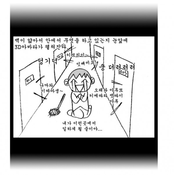 일9.PNG