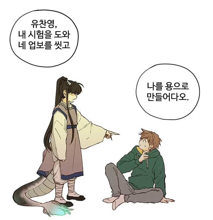 KakaoTalk_20211103_012243722.png