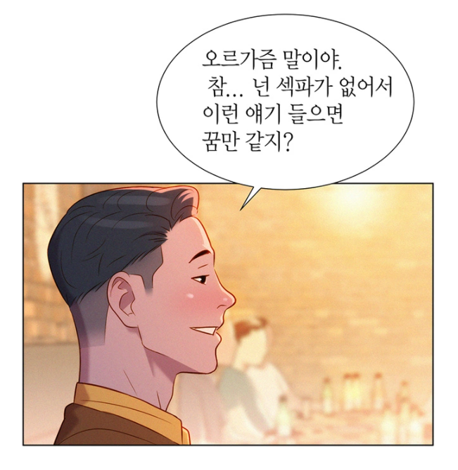 동네누나4.PNG