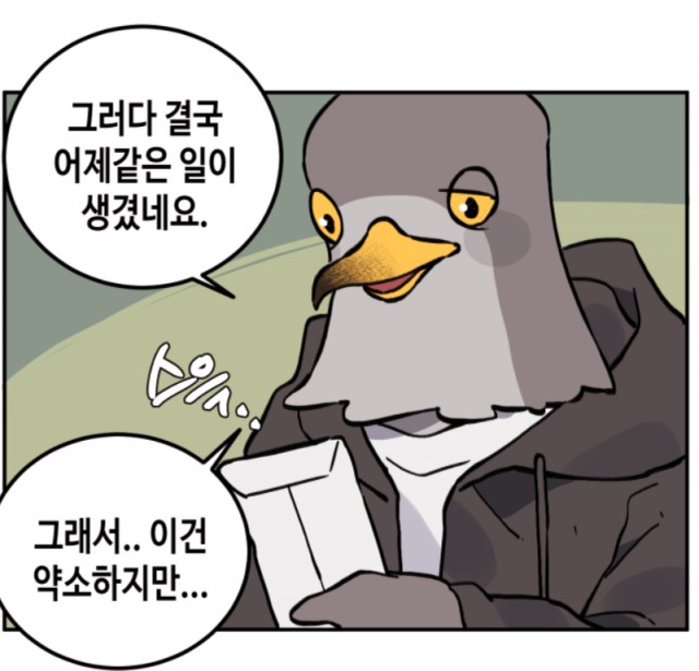 양장점19.png