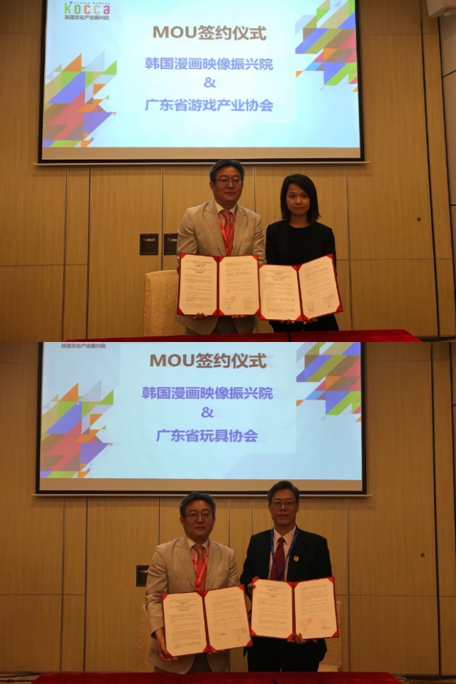 한국만화영상진흥원, 국내 만화·웹툰IP 중국시장 진출 지원
