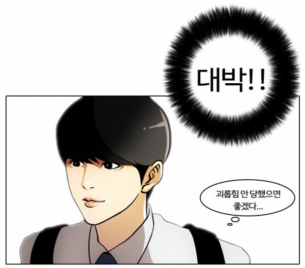 외모지상주의