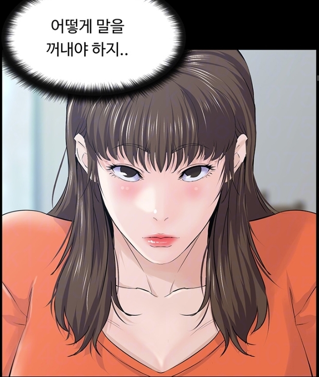 남의 편 아내의고민