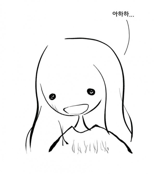 [웹툰 리뷰]아 지갑놓고나왔다 - 미역의효능