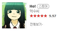 요크28.png