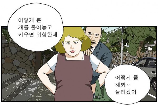 엄마는외국인시즌2(3).JPG