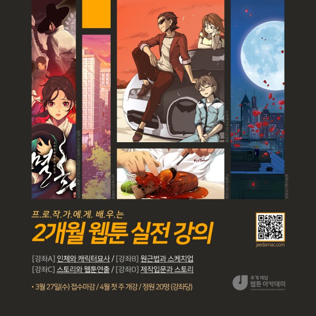 단기메인(0303).jpg