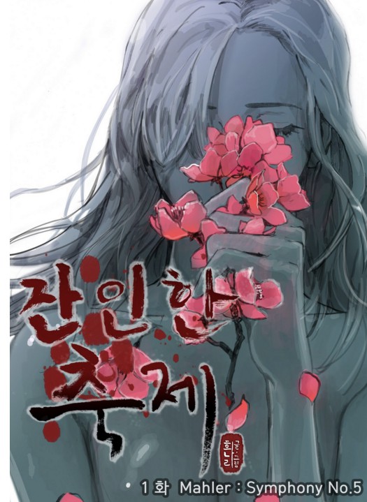 download (1).png