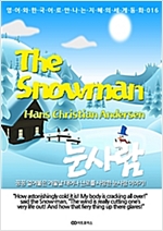 The Snowman (눈사람) - 영어와 한국어로 만나는 지혜의 세계동화 16