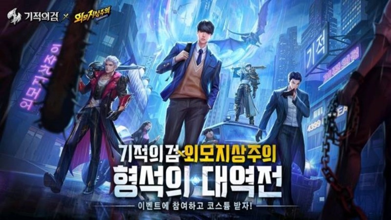기적의검.jpg 기적의검.jpg