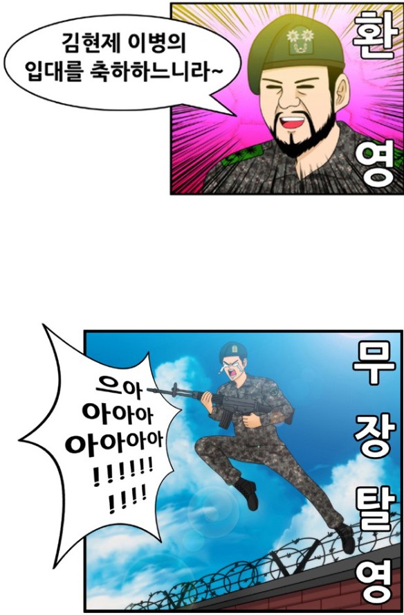 2019 병영일기