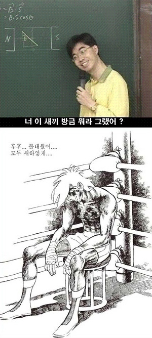 62.「칼카나마 라리가위클리 401」꽃놀이... 불태웠어...