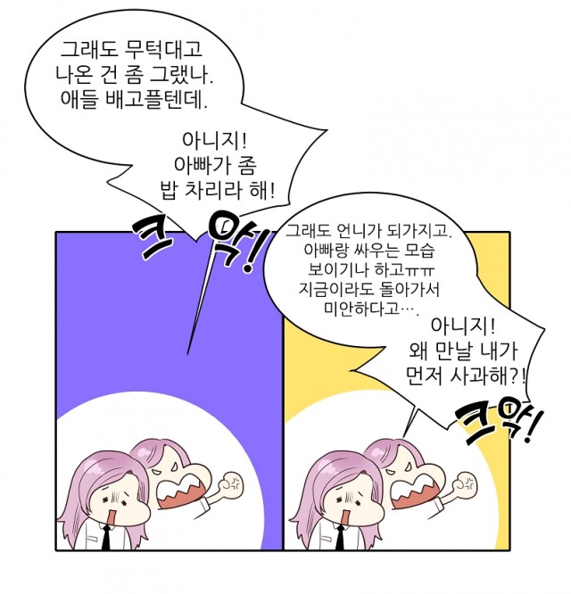 말하지 말까3