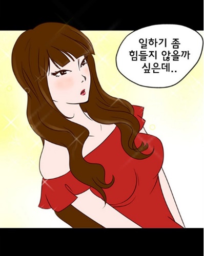 [웹툰 리뷰]밤의 여왕 - 라뉘 