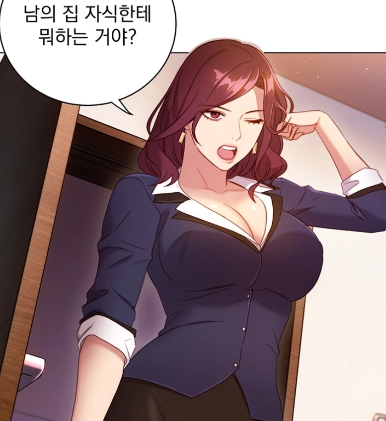 새엄마의 친구들 친구1