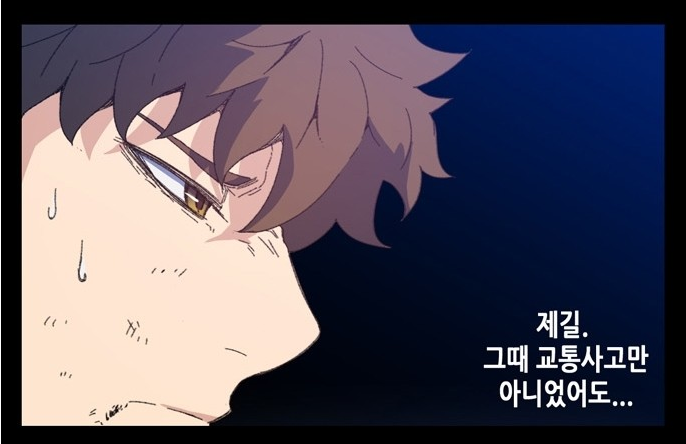 웹툰리뷰31-1.png 웹툰리뷰31-1.png