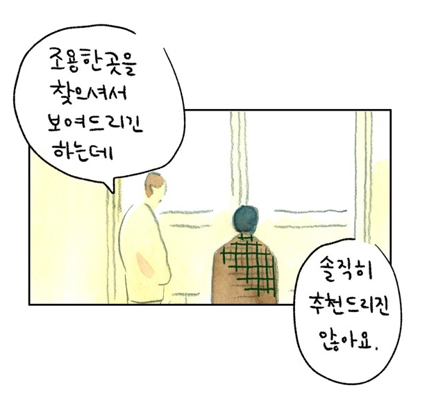 마음의숙제