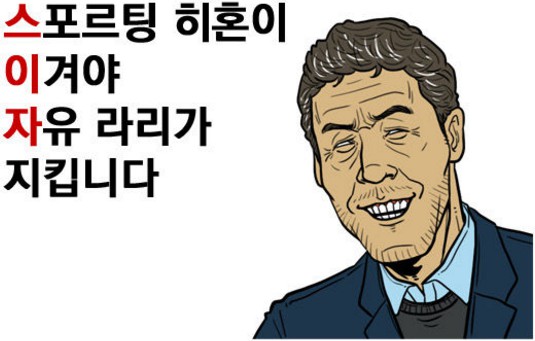 73.「칼카나마 라리가위클리 405」(하) 갈 것인가 잔류의 길