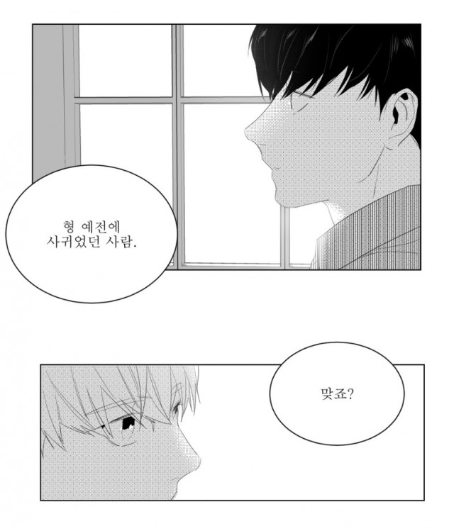 [웹툰 리뷰]사랑하는 소년 - 제크
