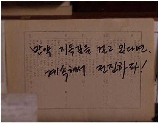 19. 와싯의 파스타툰 291 '꽃길만 걷자' (하)
