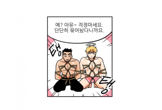 [웹툰 리뷰]세워요 기사님! - 올소