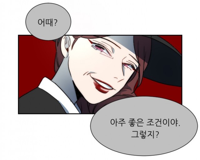 [웹툰 리뷰]포근한 그 남자 - 부발