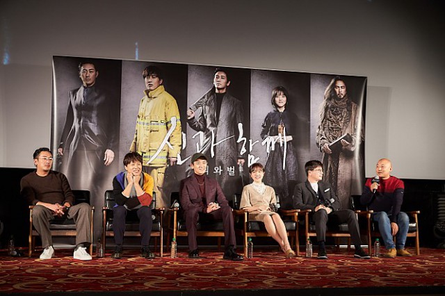 12월 개봉 예정인 네이버 웹툰 원작 영화 신과 함께. 원작의 재해석인가, 원작 파괴인가