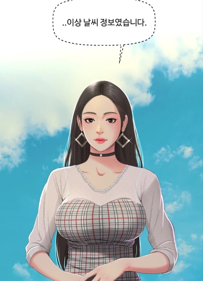 사돈 처녀들 사돈처녀2 사돈 처녀들 사돈처녀2