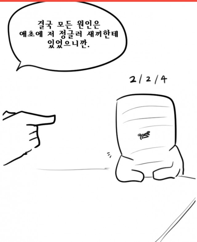 toptoon_com_20190501_005234.png