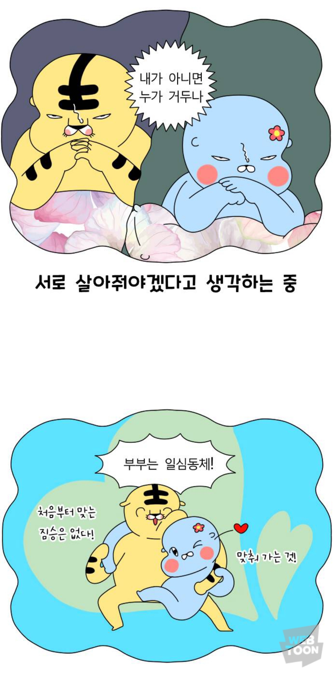KakaoTalk_20210718_104615423_06.jpg KakaoTalk_20210718_104615423_06.jpg