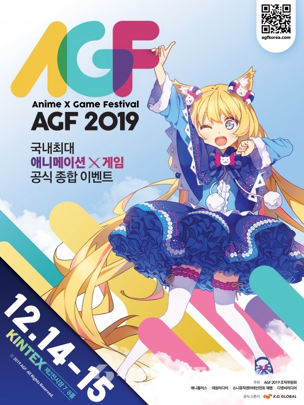AGF.jpg