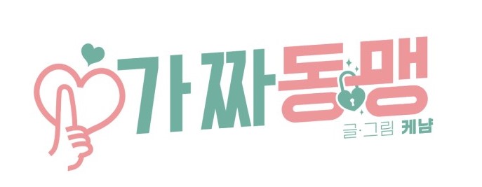 가3.jpg