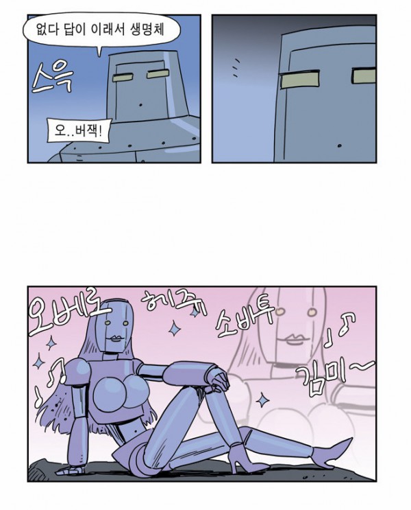럼잭이2.PNG