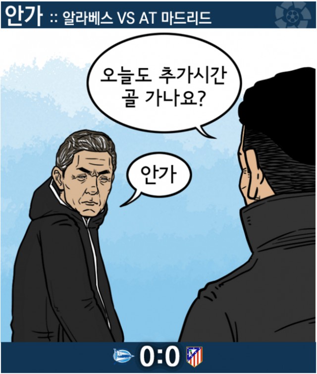 35. 전반기도 '천재적' 후반기도 '엄청난' 「칼카나마 라리가위클리 391」 (하)