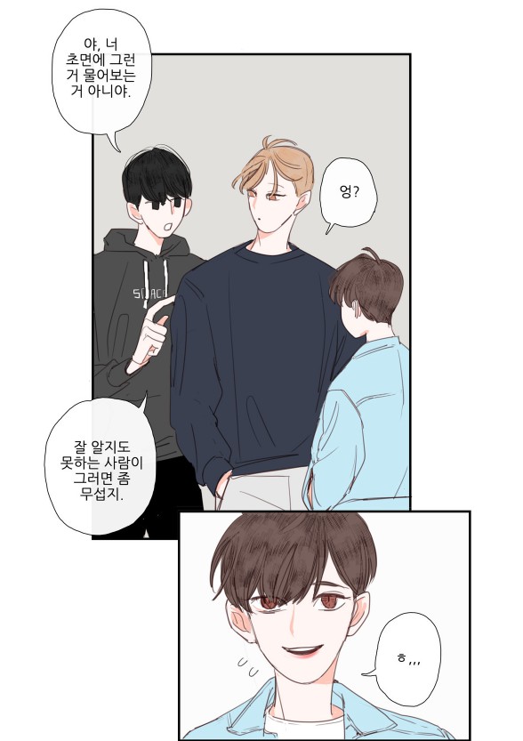 [웹툰 리뷰]그녀와 그녀의 전 남자친구 - 신비