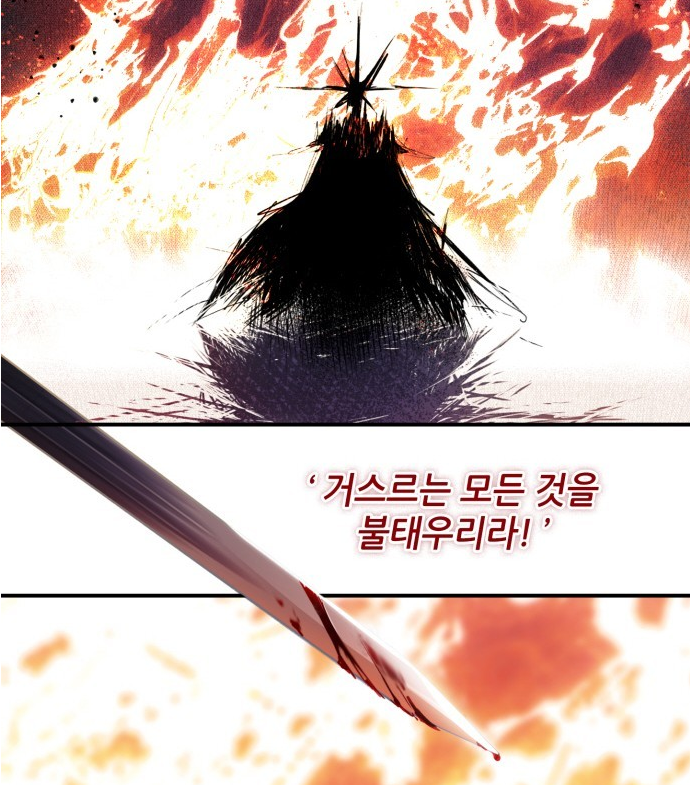웹툰리뷰11-1.png