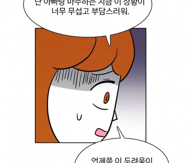 열정호구4.jpg