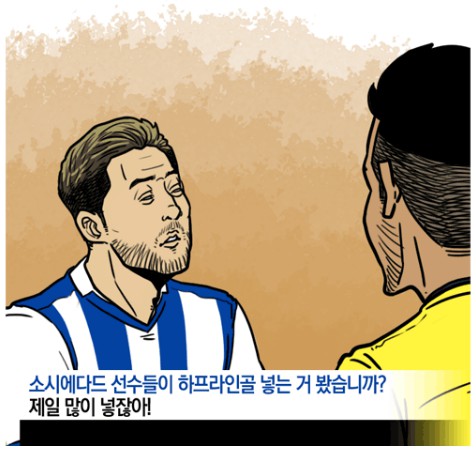 09. 칼카나마 라리가위클리 Jornada 380 '시즌 초 이적생 베스트&워스트'