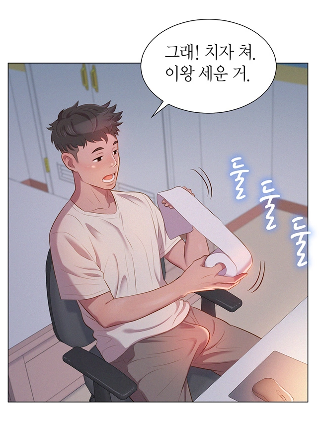 동네누나.PNG