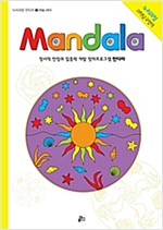 하늘 바다 - 누리과정 만다라 3 -  - Coloring Activity 21