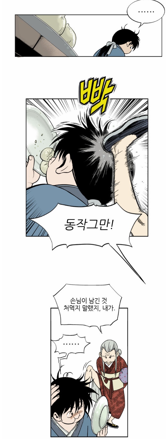 naver_com_20190902_084102.jpg