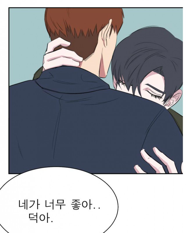 [웹툰 리뷰]너로부터 졸업 - 이본느