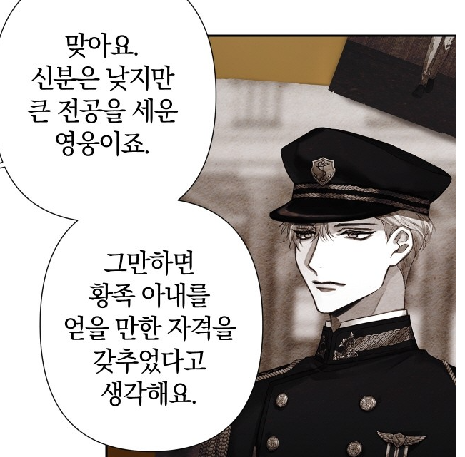 바스티안6.png