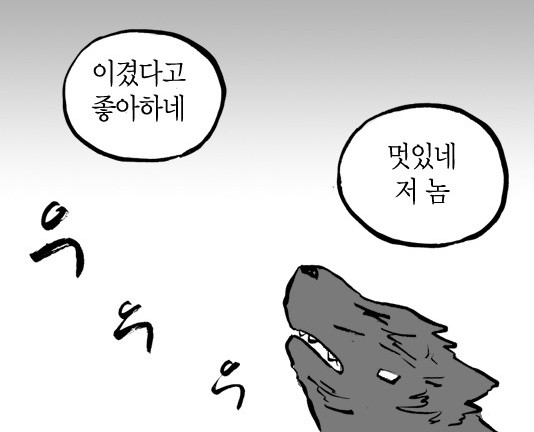 검둥이5.png