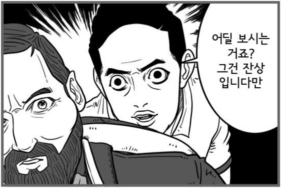 67.「칼카나마 라리가위클리 403」간... 간을 보자!