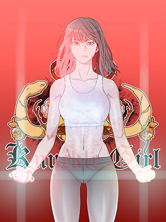 너클걸(Knuckle Girl)