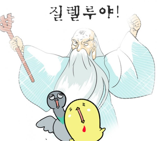 질렐루야3.jpg